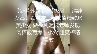 爆操90后粉木耳