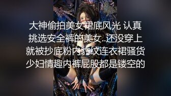 ✿女神沦陷日记✿校花归来三人行，极品白嫩皮肤大长腿，美乳翘臀无套内射，绿帽视角，顶级反差小骚货