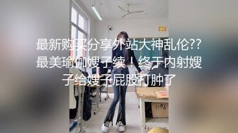 偷拍-眼镜男真性福，白嫩苗条又骚的炮友