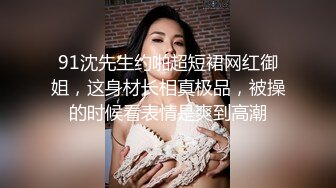  极品户外美娇娘勾搭环卫工人大爷，第一次被含鸡巴，大爷如同发情的公狗下体不停怼着着诱人胴体