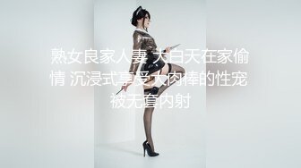  长腿美臀贫乳妹子性感连体网袜啪啪，口交舔屌骑上来抱着屁股打桩，抽插猛操边操边用震动棒