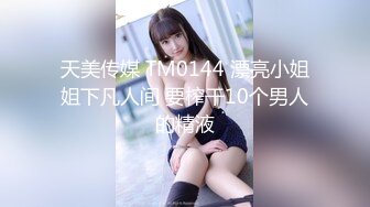 【新片速遞】 2022-7-16【老马寻花】深夜约操骚女，撩起裙子揉搓骚逼，乳推深喉服务周到，正入爆操扶腰站立后入