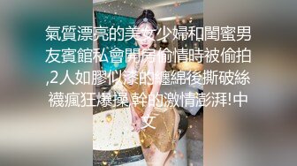 老婆找微信偷拍自己老公和极品白嫩骚秘书地下情 沙发上跪舔 翘白嫩美臀后入啪啪 国语中字 高清720P完整版