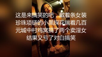 推特OnlyFans网红女神，韩国第一翘臀女神三月份最新作品 (3)