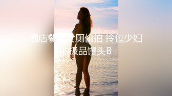 【新片速遞 】 ❤️极品蜜桃小丰臀❤️长驱后入长发及腰蜜桃臀 白皙性感完美身材小姐姐 小屁股紧实又翘挺 视觉感超