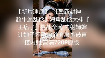 【新片速遞】 为了升职，无耐把自己老婆献给单位老领导潜规则 