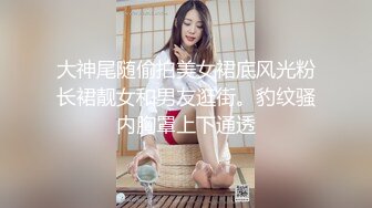 黑发猫耳伪绫月份波丽