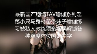 新来的黑丝女神全程露脸约啪土豪小胖哥，完美好身材揉奶玩逼看特写道具抽插，口交大鸡巴69天逼，无套爆草