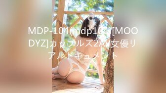 国产AV 精东影业 JDMY006 密友 EP6