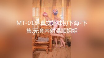 [原創錄制](sex)20240112_学妹已下海