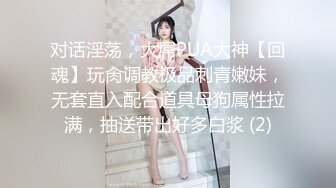 大奶轻熟女 妈呀太硬了 开足马力使劲再深一点 啊不要停太爽了 被大鸡吧小伙无套输出 操的奶子哗哗娇喘连连