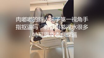 高档酒店近距离偷窥背带牛仔裤妹纸穿着透明内裤 隔着屏幕都能闻到骚味了