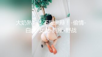   很久没播女神回归！外表清纯无毛嫩穴！性感情趣装白丝，极品美臀摇摆，椅子上张开双腿极度诱惑