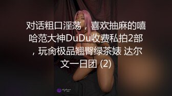 “按照你的思维一套下来你都需要干什么”对白有趣小伙约了一位173CM漂亮大学生商务美女很善谈服务到位