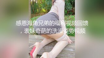 -极品38H罩杯巨乳靓模全裸挑逗 喷尿放荡 野外露出