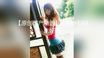 星空传媒XK-8145 星空女优晨晨下海初体验