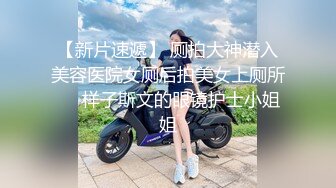 黑丝少妇吃鸡啪啪 在家被大哥暴力撕袜 上位骑乘无套输出 操出一逼白浆 内射