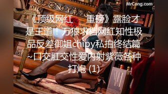 老粉专属，服装设计师妹子第一部