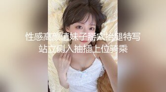 变态男找行业大神迷玩老婆将其捆绑阴道扩张爆操原版高 (2)