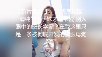  苗条妹子白嫩粉木耳戴套男上姿势狂插肛门，前面用道具，前后双插，女的要上天了不停的求饶