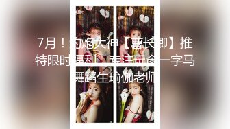 快手抖音美女网红倩倩耶 跟丑男金主约炮 骚母狗本性大曝光 外表清纯私下淫荡至极