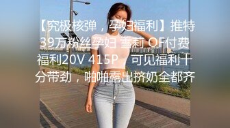 大神偷拍美女裙底 制服jk小姐姐逛街..白色丝袜正面破了个大洞前后被CD