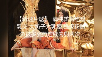 【清纯小师妹】，长发飘飘苗条小姐姐，身材好