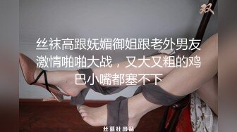 16更【暗访足疗】会所勾搭极品女技师调情打飞机 后入啪啪~无套内射！