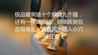 强烈推荐，尤物身材颜值巅峰秀人波霸女神模特【朱可儿】大尺度私拍视图，炸裂三点号称坚持不到十秒巨作诱惑力十足