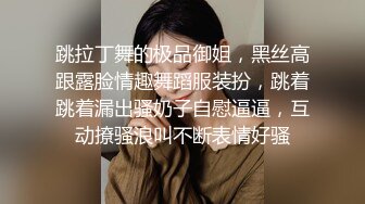 顶级性感尤物极品御姐女神 性感红边黑丝YYDS 语无伦次的呻吟是对男人最大的鼓励 女神变成痴迷于快感的小母狗