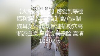 骚女自摸，无比骚货