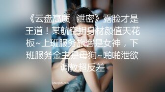 魔都巨乳少妇憋疯后终于得到释放