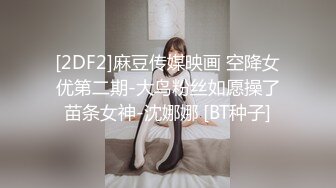 【美女落九川】金发美少女，美腿黑丝激情自慰，手指插入猛扣，跳蛋伺候流出白浆