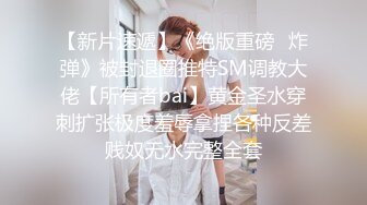 《最新顶流资源》明星气质PANS女神反差小姐姐【李沫】诱人私拍~黑丝无内露逼绳艺~私处若隐若现塞着卫生棉对白是亮点