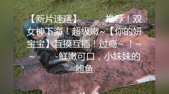 大奶美女被大洋吊无套输出内射