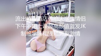 太完美了 满足幻想 AI绘画 韩式 朋克??少女 淫荡 露出 美穴