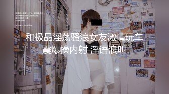 做爱视频流出 白嫩气质少妇多次被中出 巨乳奶子一操一晃悠