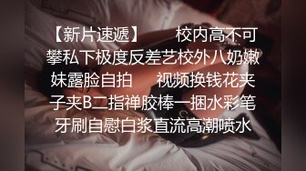 情色主播 清纯学妹