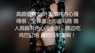 昆山哥和银行女