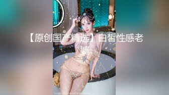 【精品推荐】FYNC风吟鸟唱新作流出-国内摄影界群拍后挨个和女模特啪啪啪从床上操到浴缸里