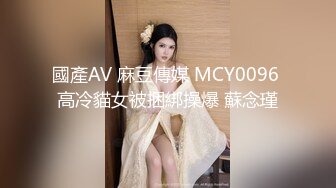 麻豆传媒 FCD-6902《义体潮吹白浆四溢》无法承受深入我体内的巨根