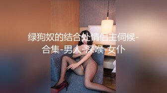 麻豆傳媒MD-0214女王教室-蘇語棠