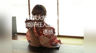 高端外围女探花柒哥约炮极品黑丝美腿零零后美女快完事时被发现偷拍