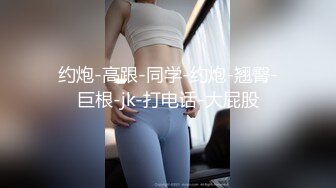 新人~童颜巨乳学妹【乃泡芙】青春稚嫩~道具抽插~白浆多多【21V】 (9)