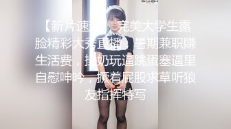 《台湾情侣泄密》身材很赞的美女和男友之间的炮影遭曝光