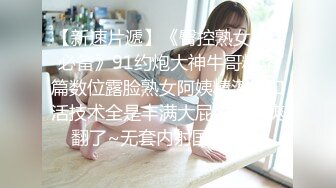 城中村成熟阿姨 ·吃大肉棒，射她满满的一胸精液！