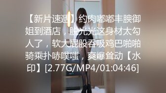 澡堂子紧盯一位身材苗条的美女泡汤