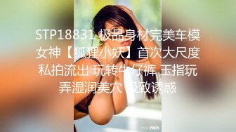 果冻传媒91KCM-148前凸后翘性感运动系女孩真耐操