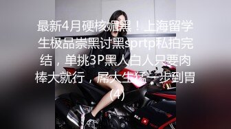 2000约较小00后，一对C罩杯美乳坚挺，玲珑有致，乖巧软萌爆操她