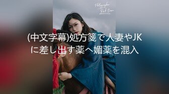 爆机少女喵小吉 最新cos 风铃公主 椒乳白虎嫩鲍 让你一览来自异域的公主风情！